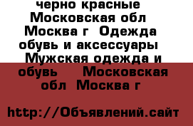 Nike air Jordan 11 черно-красные - Московская обл., Москва г. Одежда, обувь и аксессуары » Мужская одежда и обувь   . Московская обл.,Москва г.